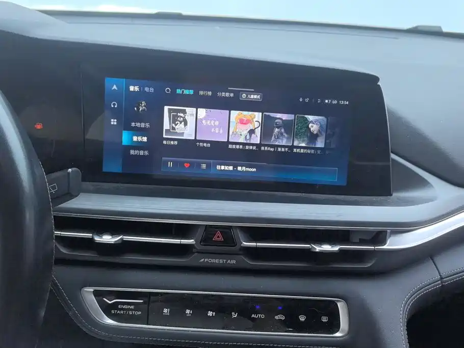 Changan CS75 PLUS — миниатюра 13