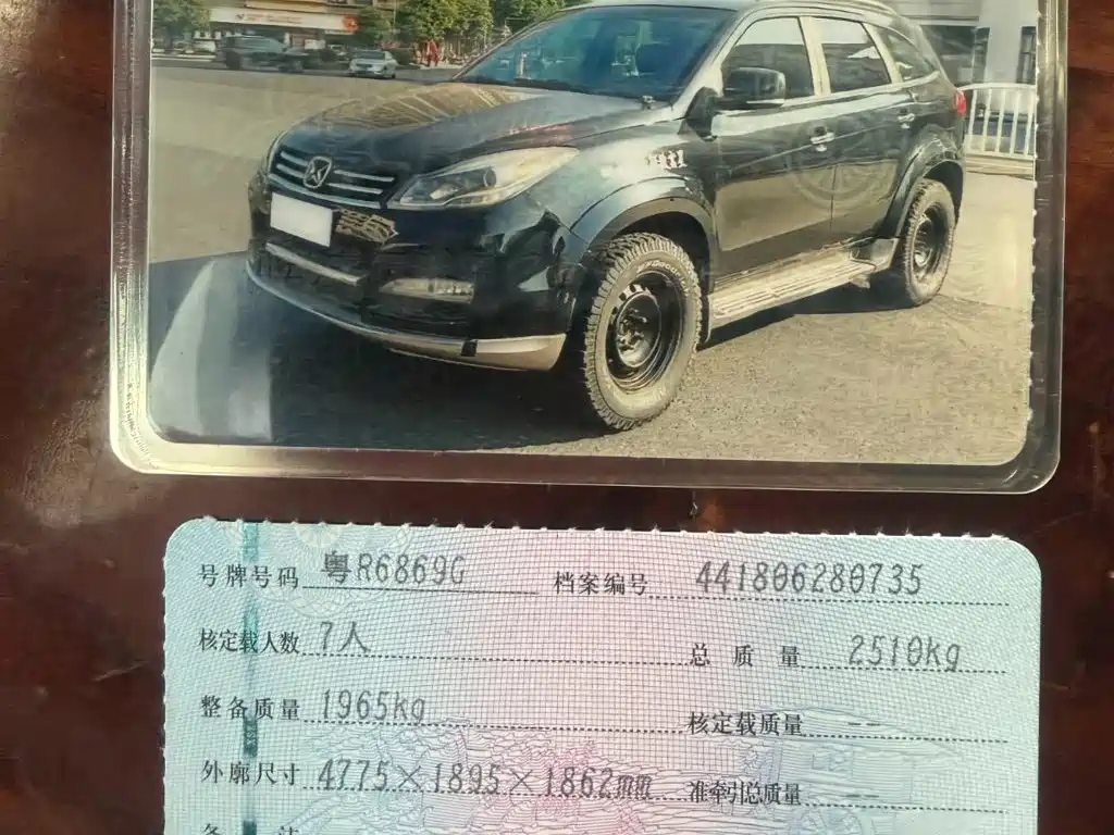 JMC Yusheng S350 — миниатюра 30