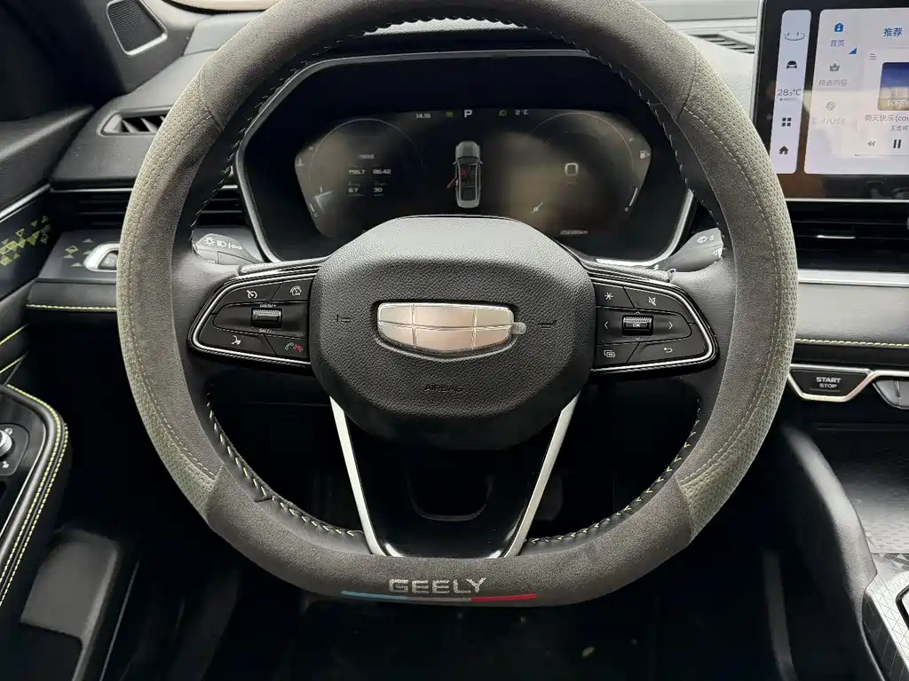 GEELY AUTOMOBILE XINGRUI