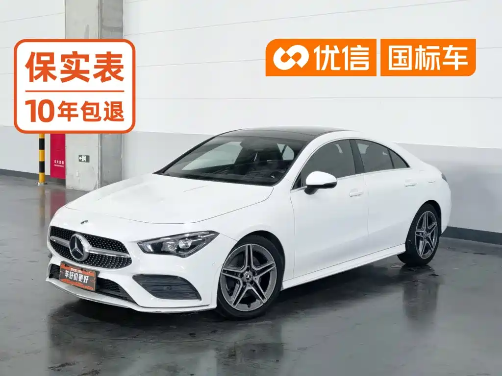 Mercedes-Benz CLA (Import)