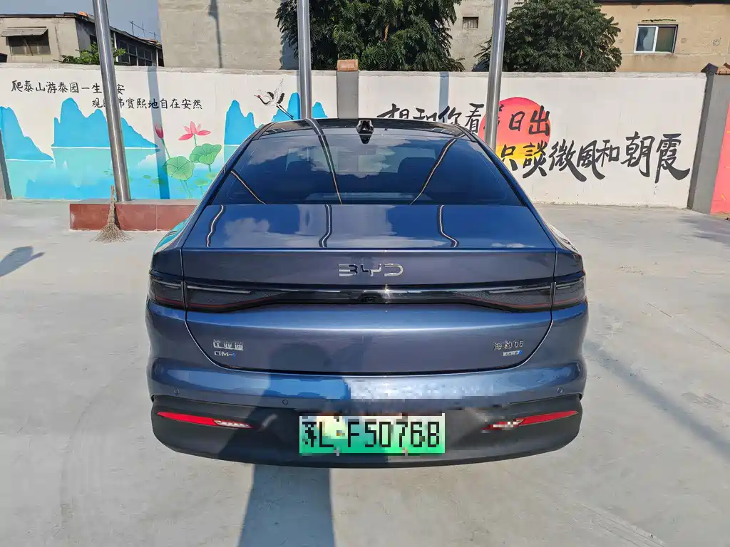BYD Seal 05 DM-i — миниатюра 7