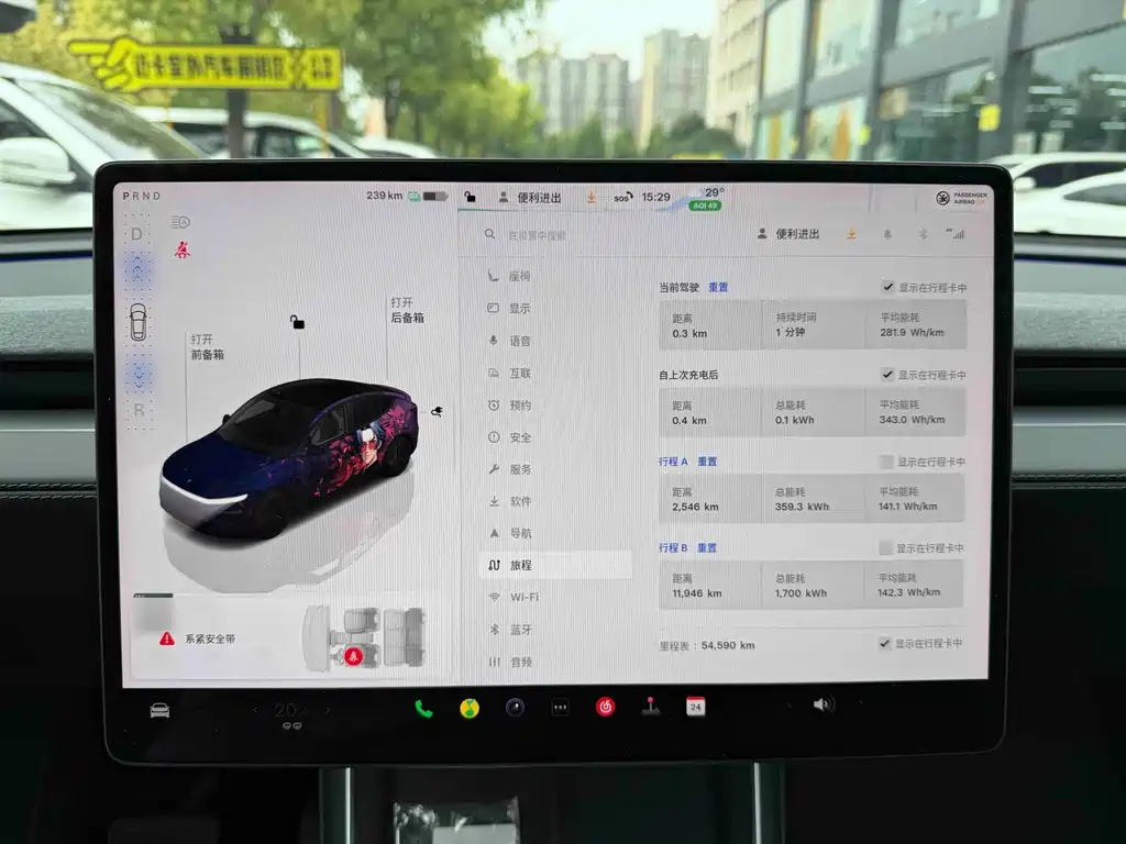 Tesla Model Y — миниатюра 7