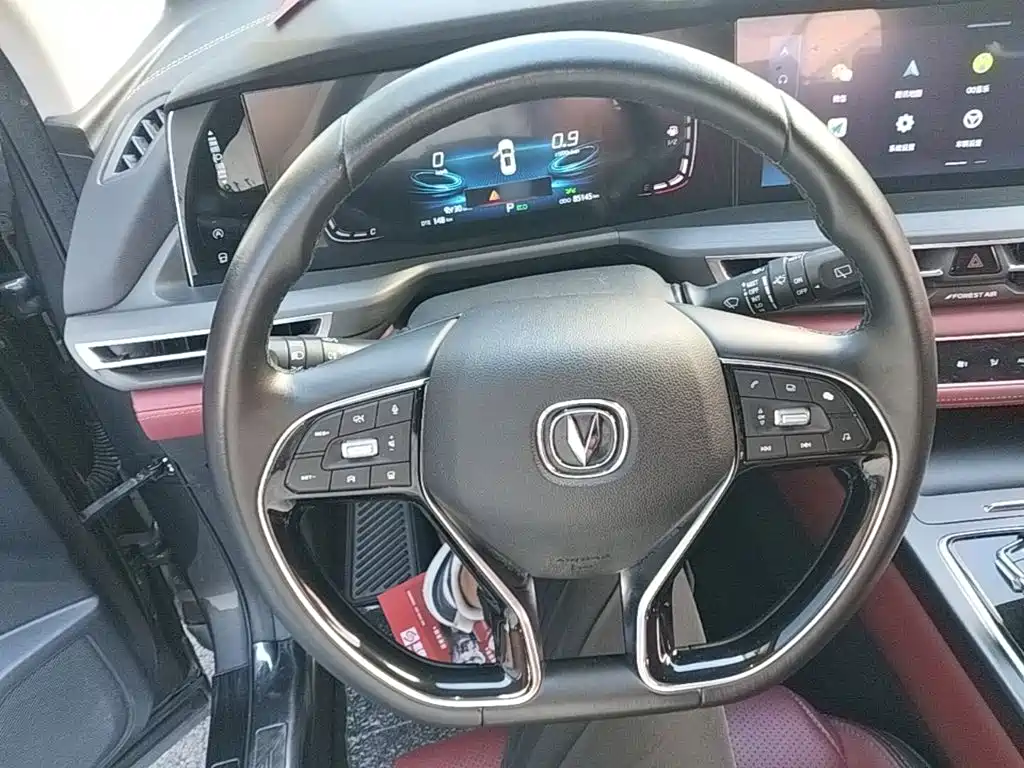 Changan CS75 PLUS — миниатюра 11