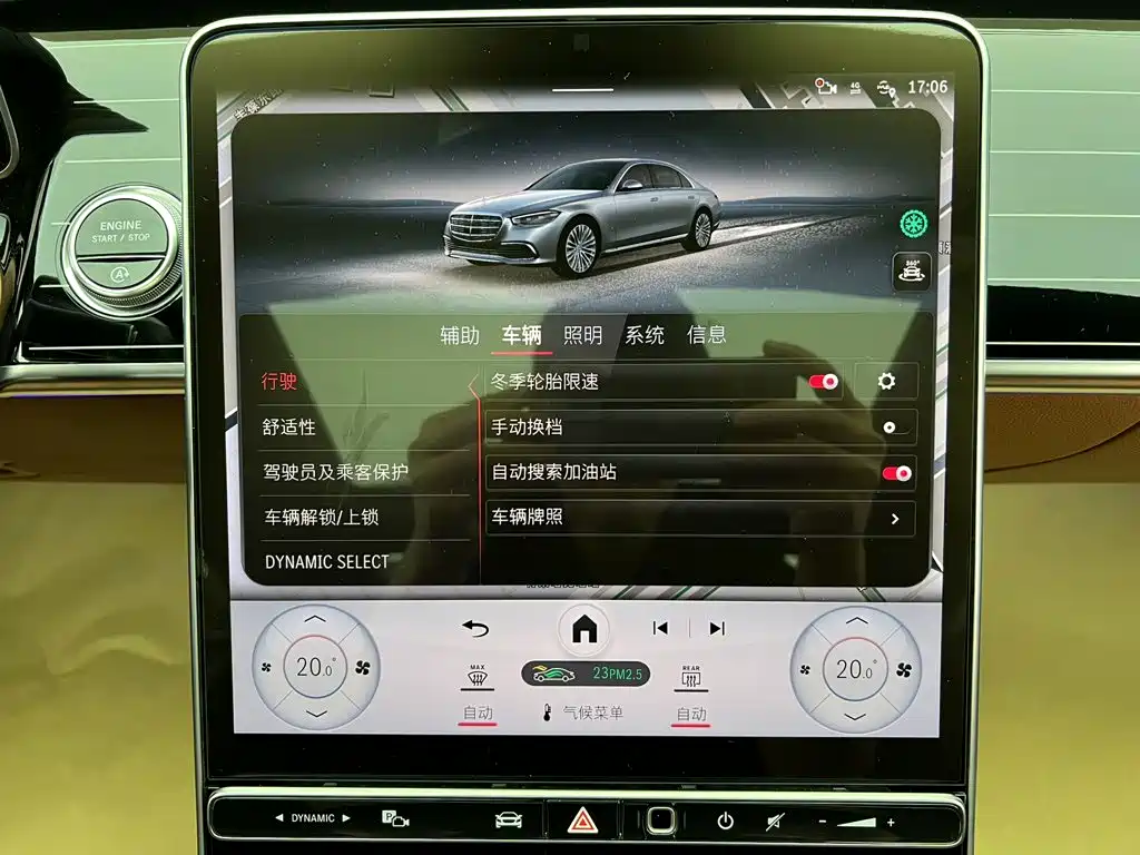 Mercedes-Benz S-Class — миниатюра 37