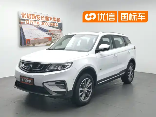 2020 Geely Atlas