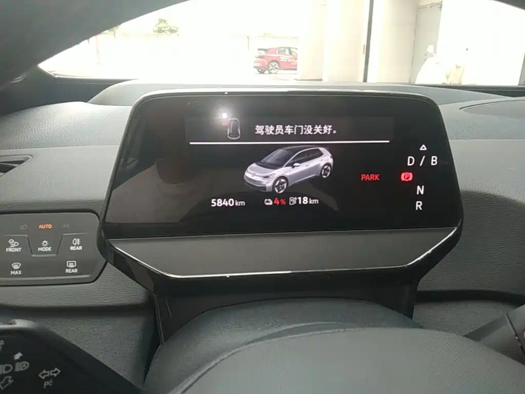 Volkswagen ID.3 — миниатюра 12