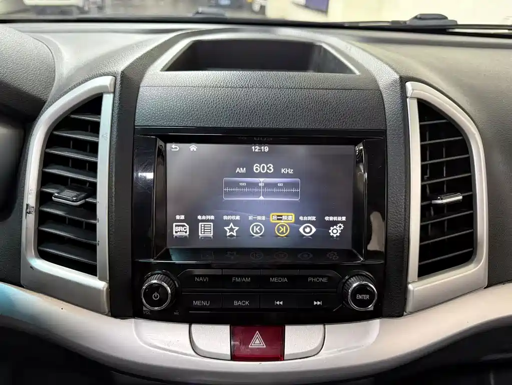 JAC Refine S3 — миниатюра 15