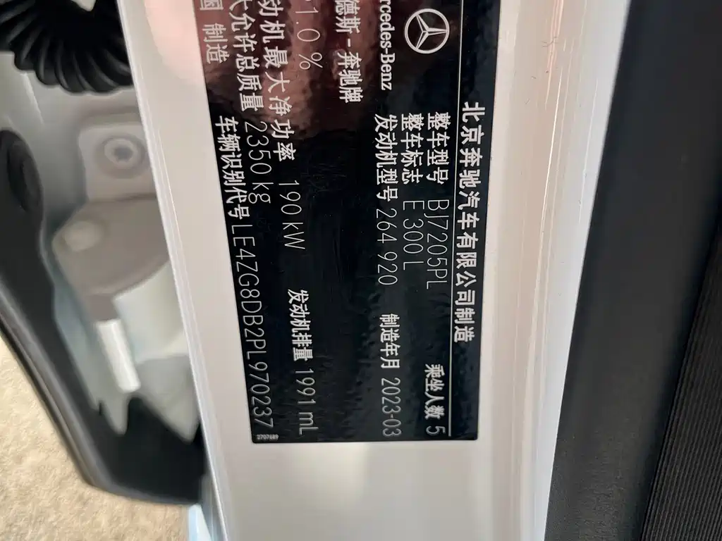 MERCEDES-BENZ E CLASS