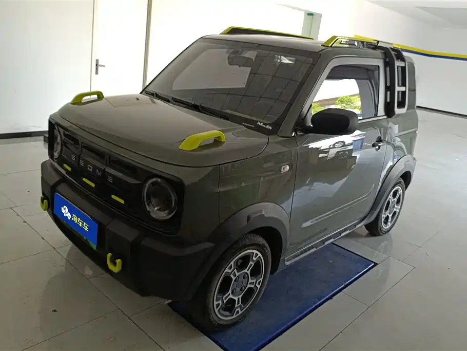 Galaxy Panda 2024