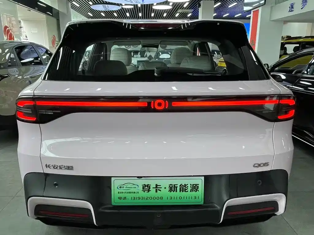 Changan Q05 2026 506Max+