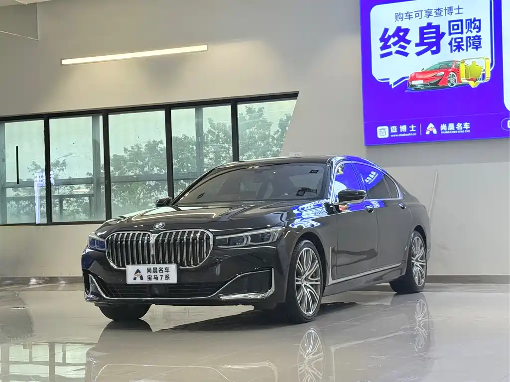 BMW 7 Series 2022