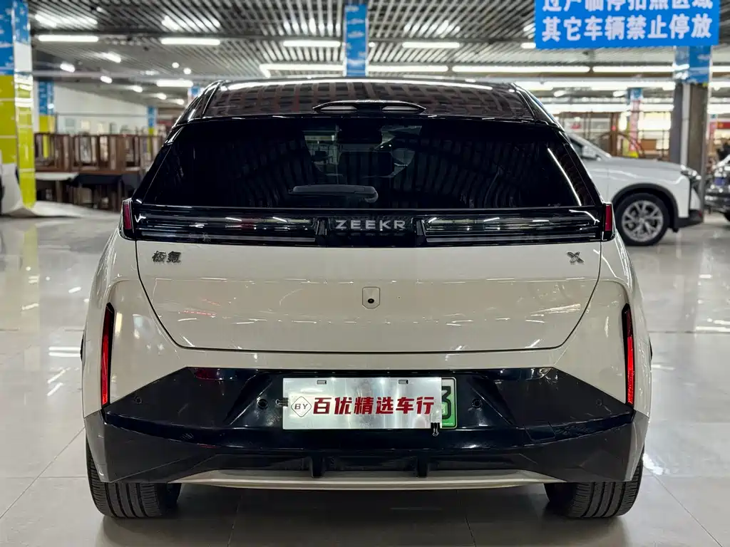 ZEEKR EXTREME KRYPTON X