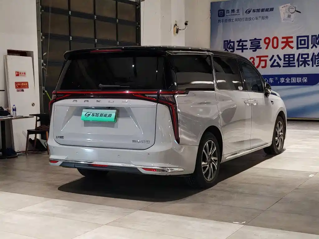 MAXUS Dajia 9 — миниатюра 8