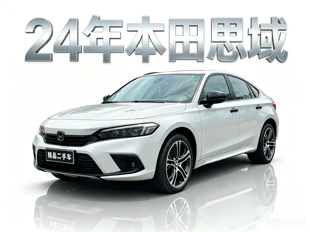 Honda Civic 2024