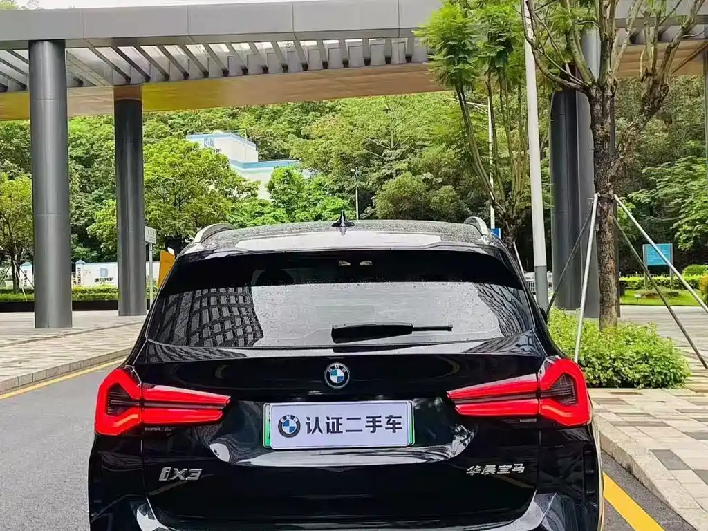 BMW iX3 2024 Lead
