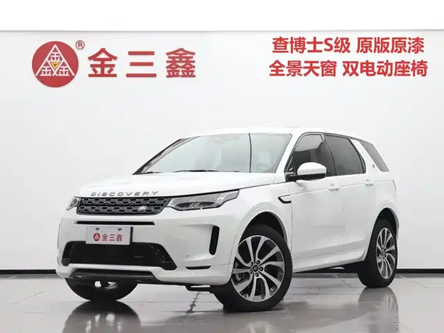LAND ROVER DISCOVER SPORTS