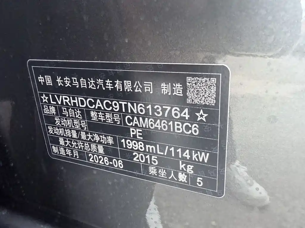 Mazda CX-5 - фото 13