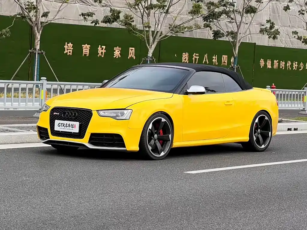 Audi RS 5