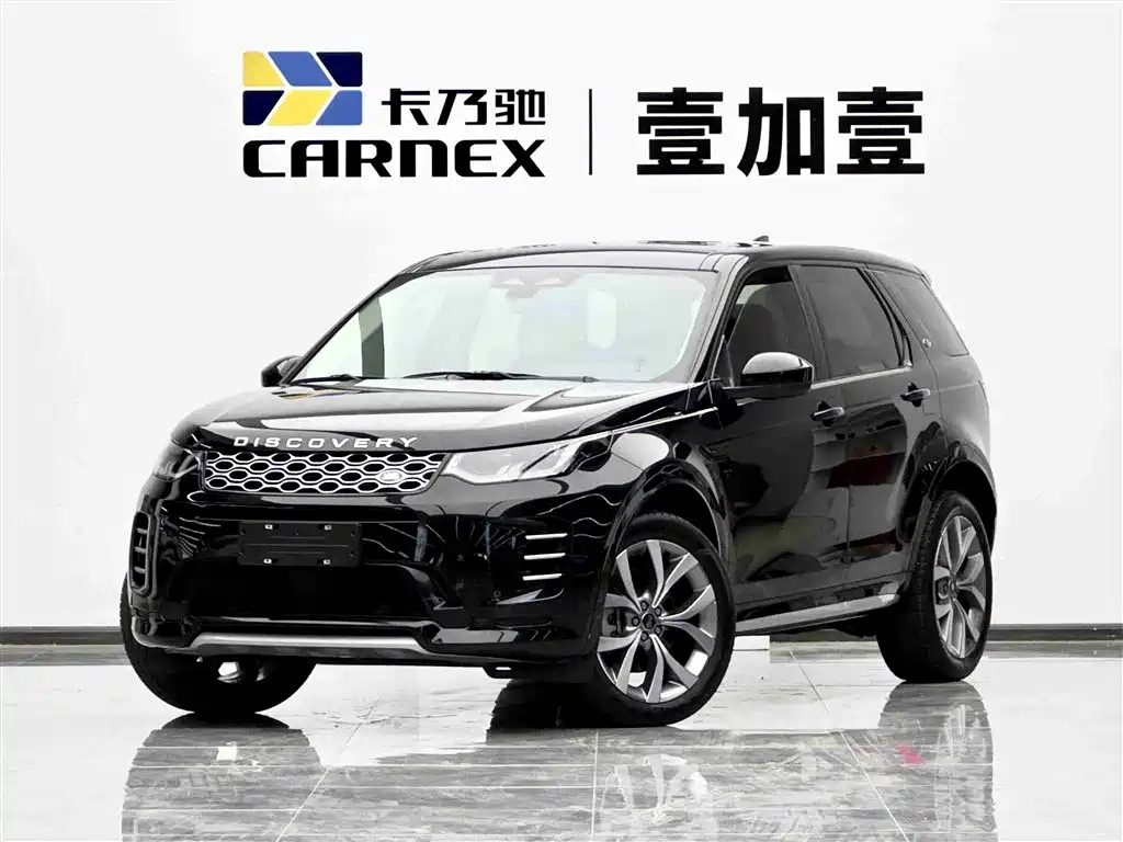 Land Rover Discovery Sport 2025