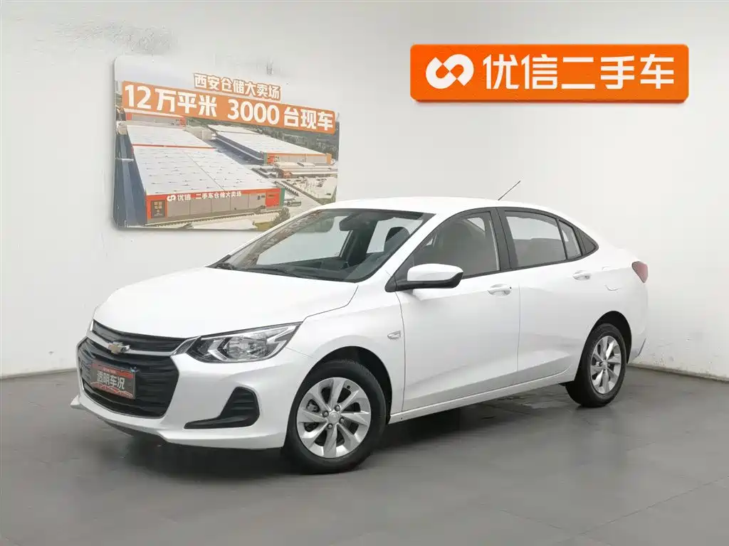 Chevrolet Cavalier 2022