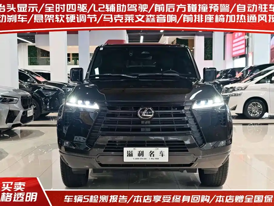 Lexus GX — миниатюра 3