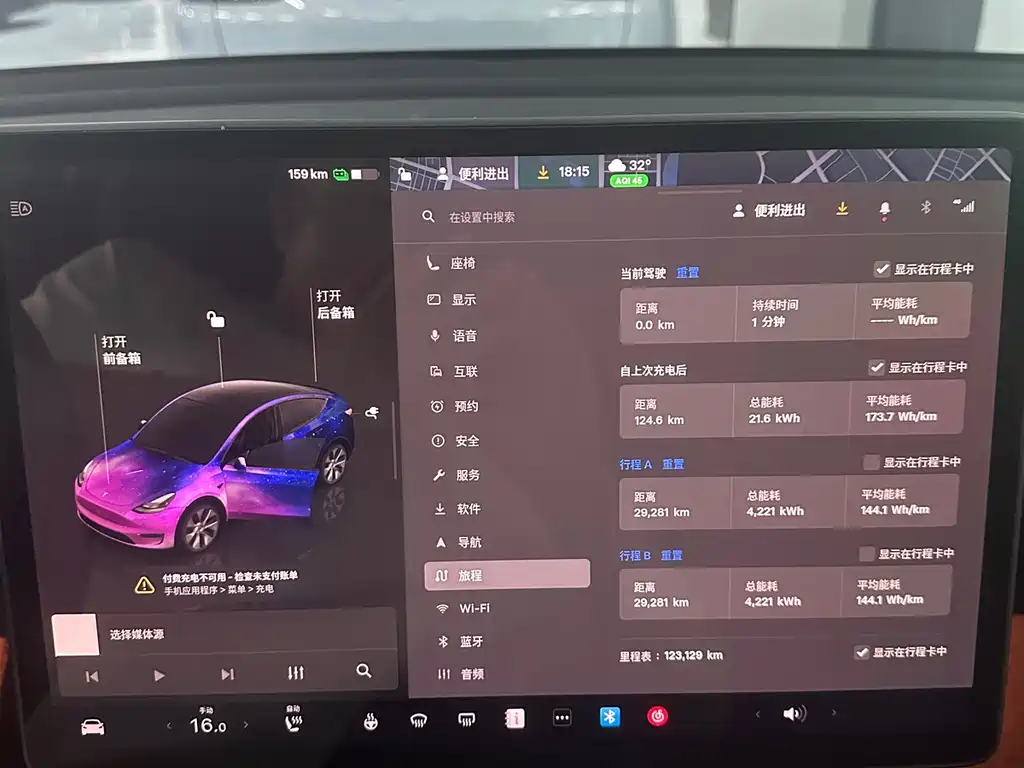 Tesla Model Y — миниатюра 15