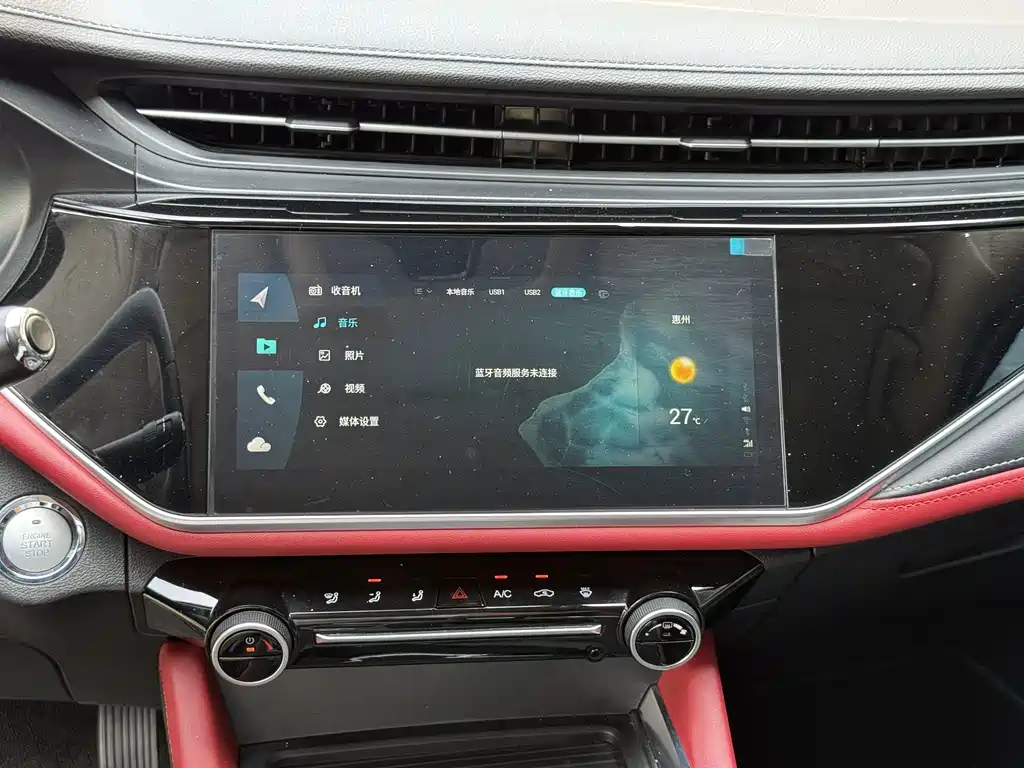 Chery Arrizo 5 PLUS — миниатюра 9
