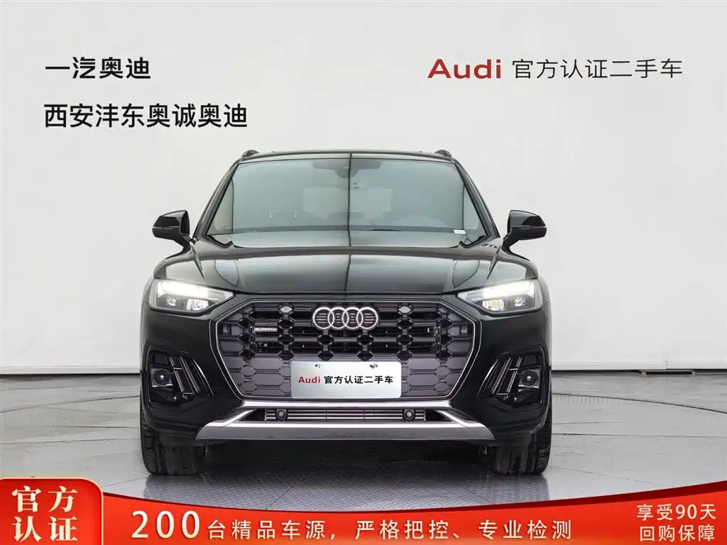 Audi Q5L 2025