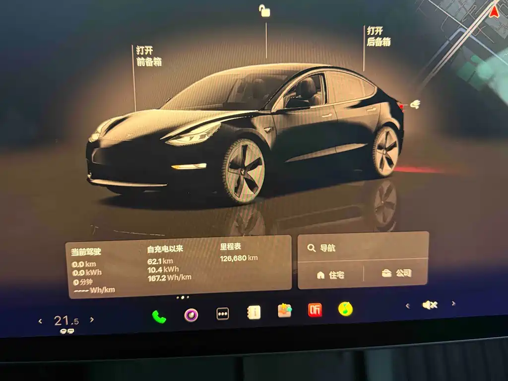 Tesla Model 3 — миниатюра 6