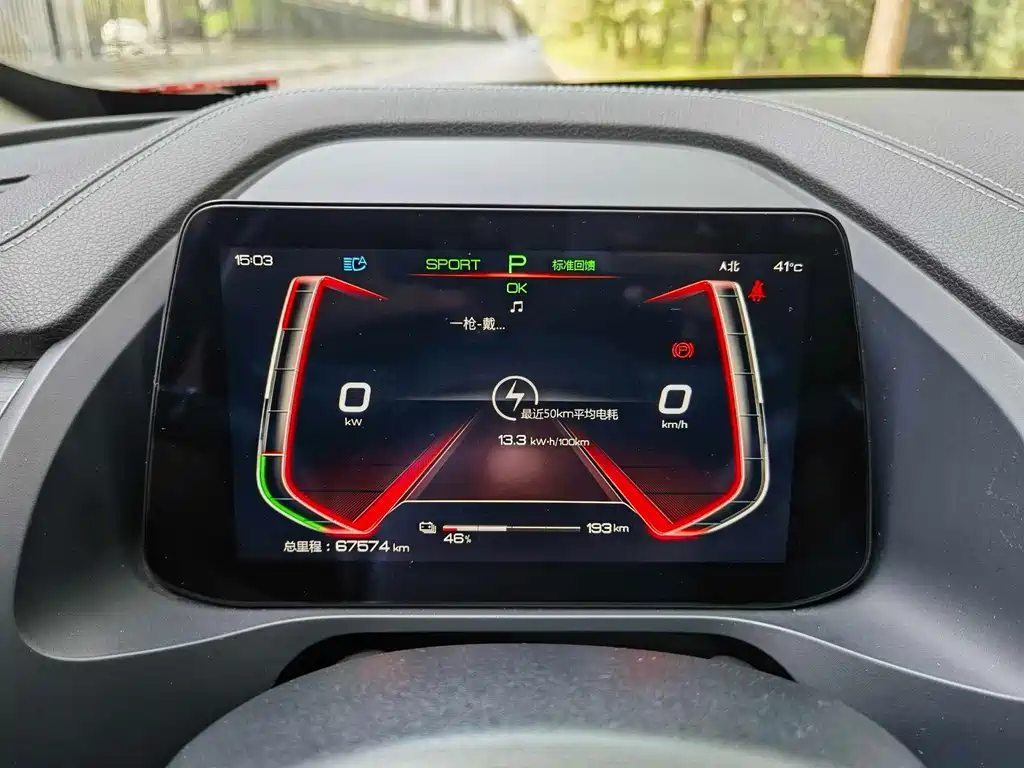 BYD Qin Pro NEV — миниатюра 10