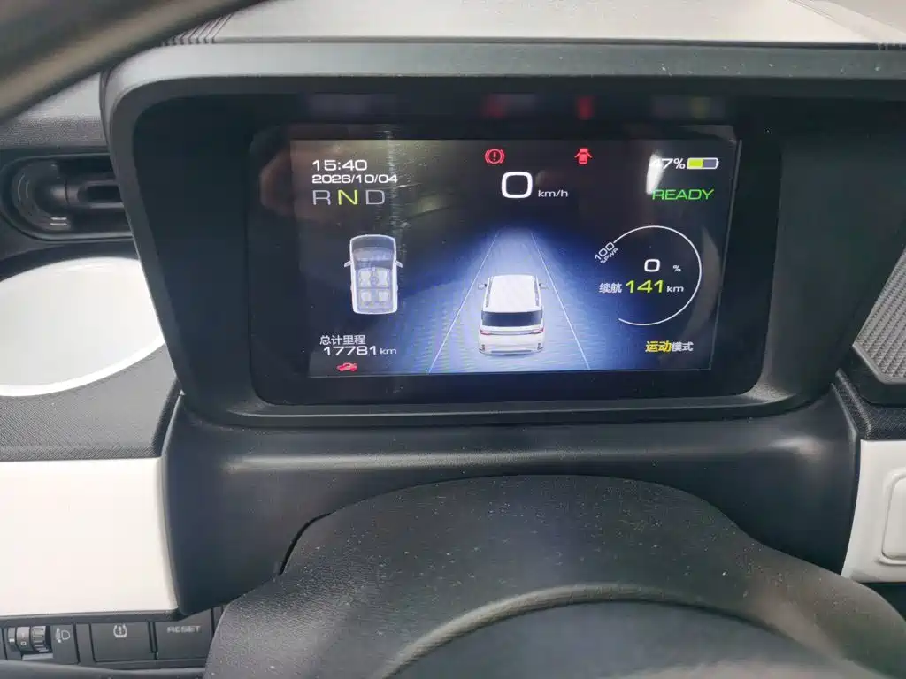 Wuling MINIEV — миниатюра 12