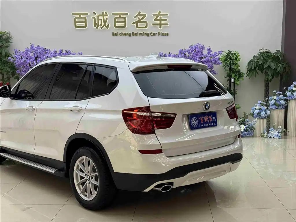 BMW X3 2016 sDrive20i