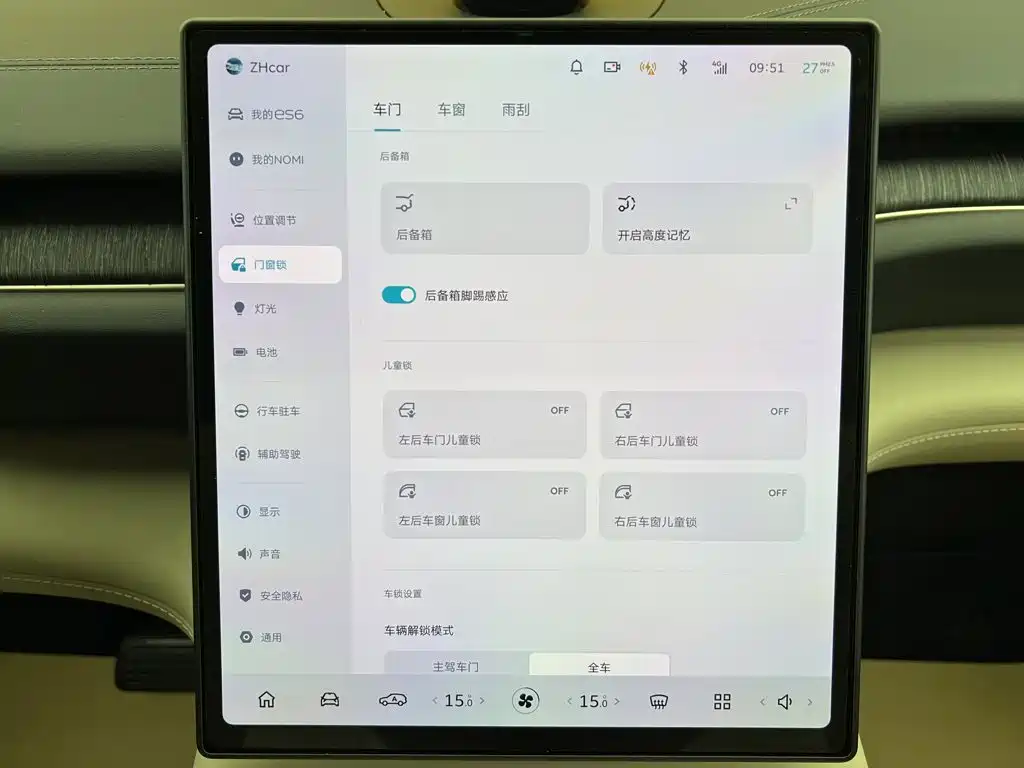 NIO ES6 — миниатюра 17