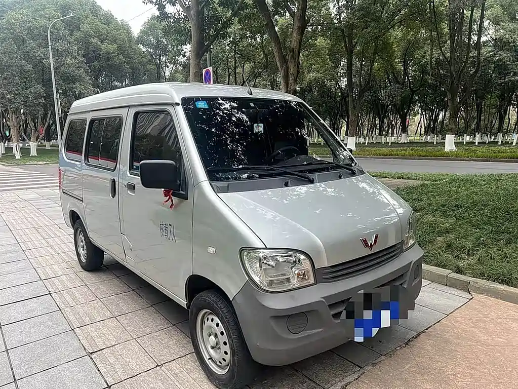 Wuling Zhiguang — миниатюра 2