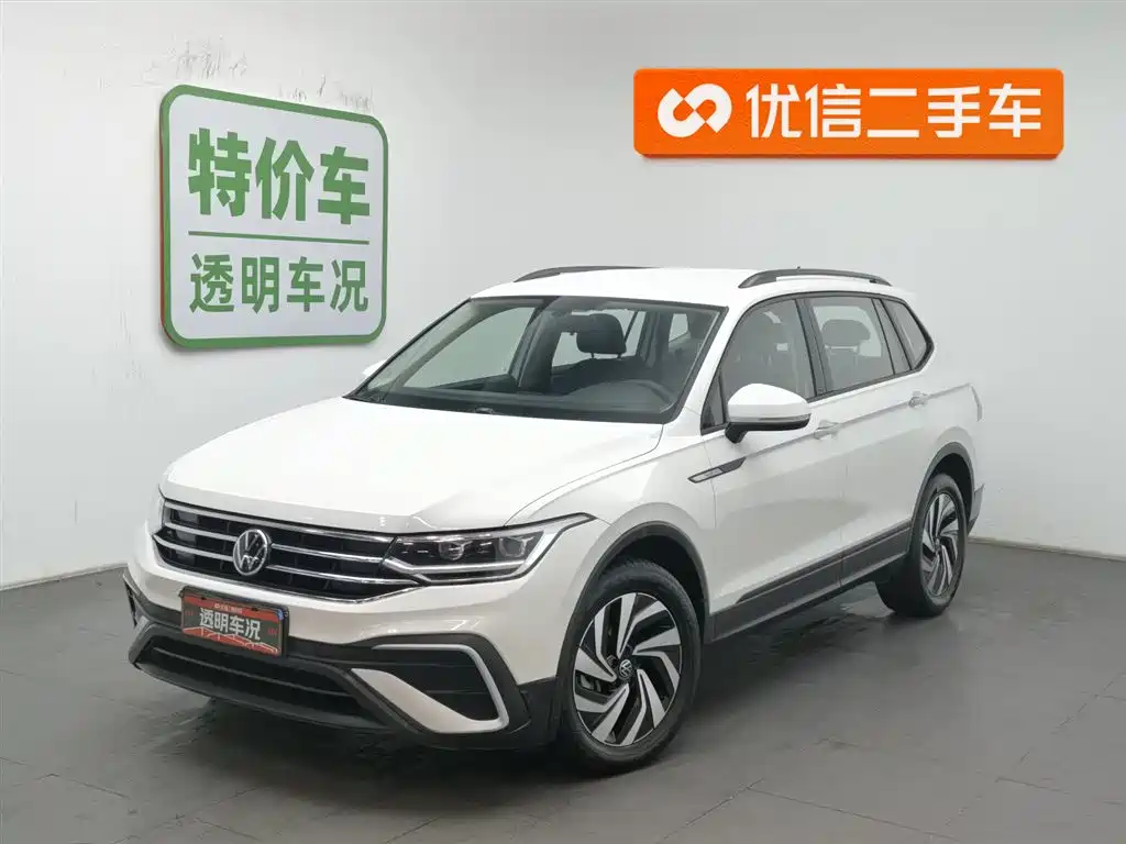 Volkswagen Tiguan L 2022