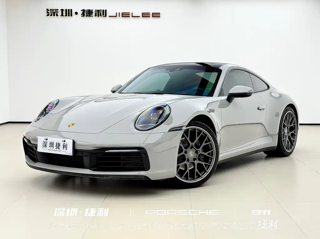 Porsche 911 2023
