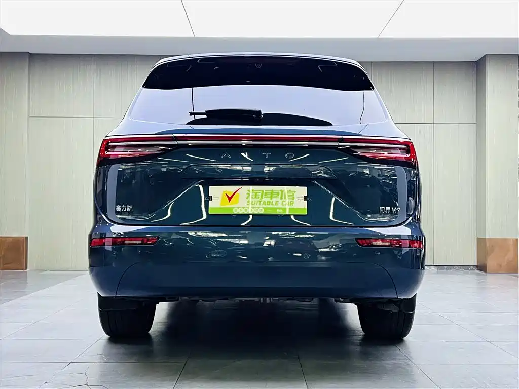 HONGMENG ZHIXING ASK THE WORLD M7