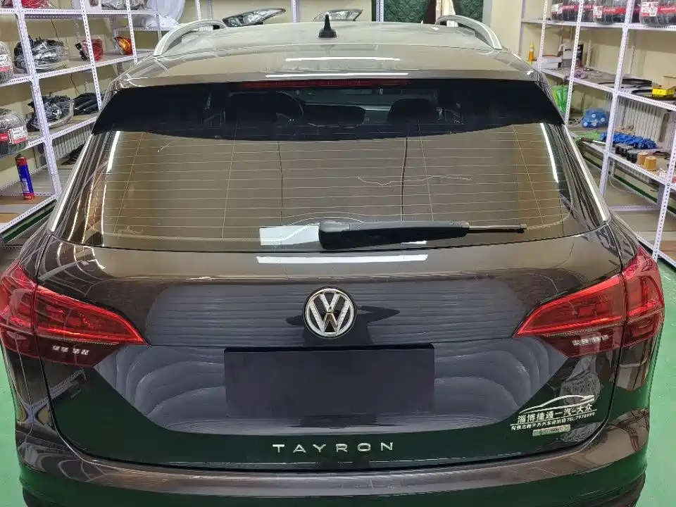 VOLKSWAGEN TANYUE