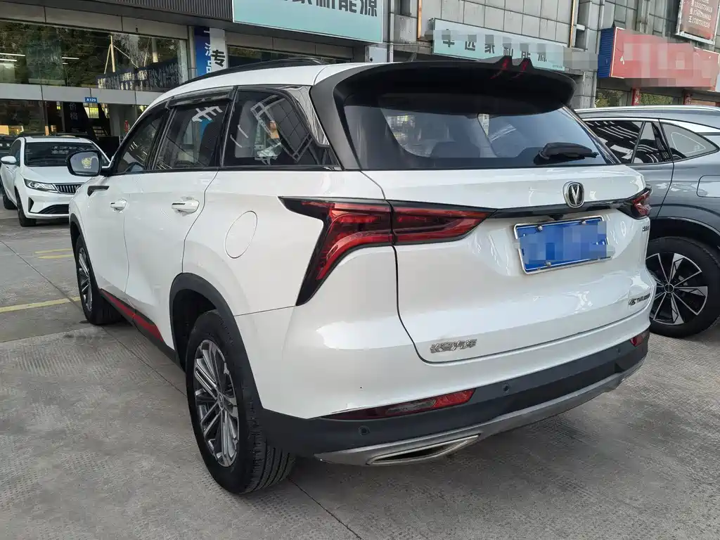 CHANGAN CS75 PLUS