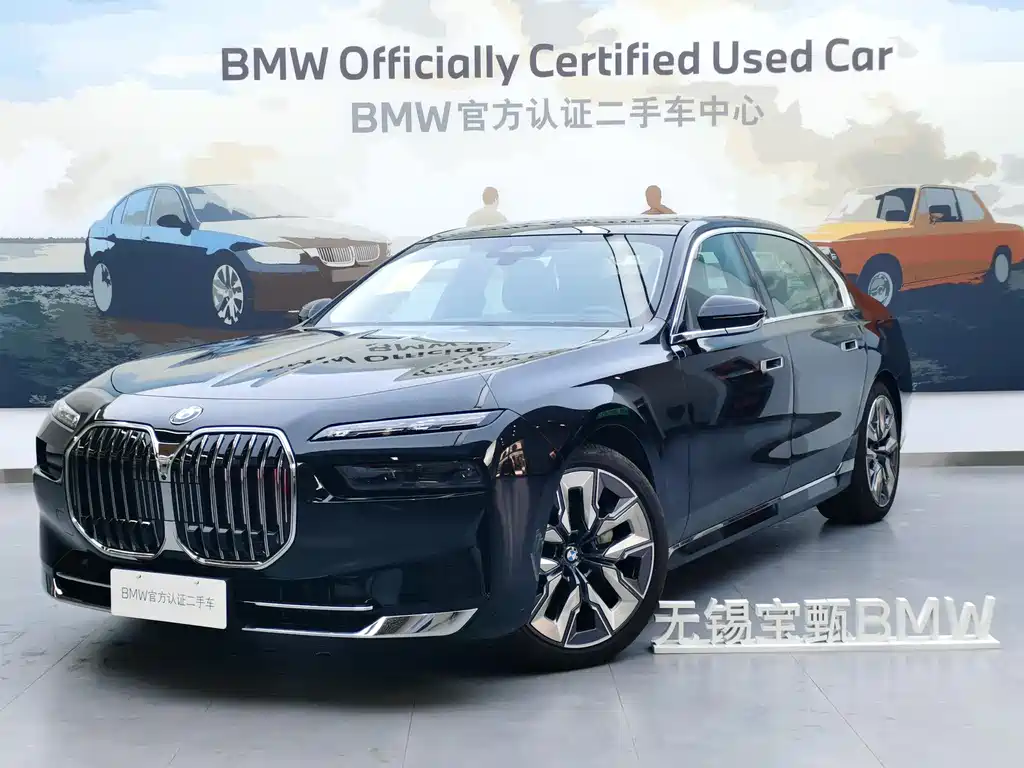 BMW 7 SERIES