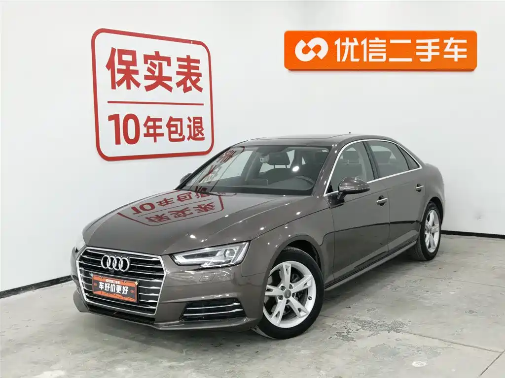 Audi A4L 2017