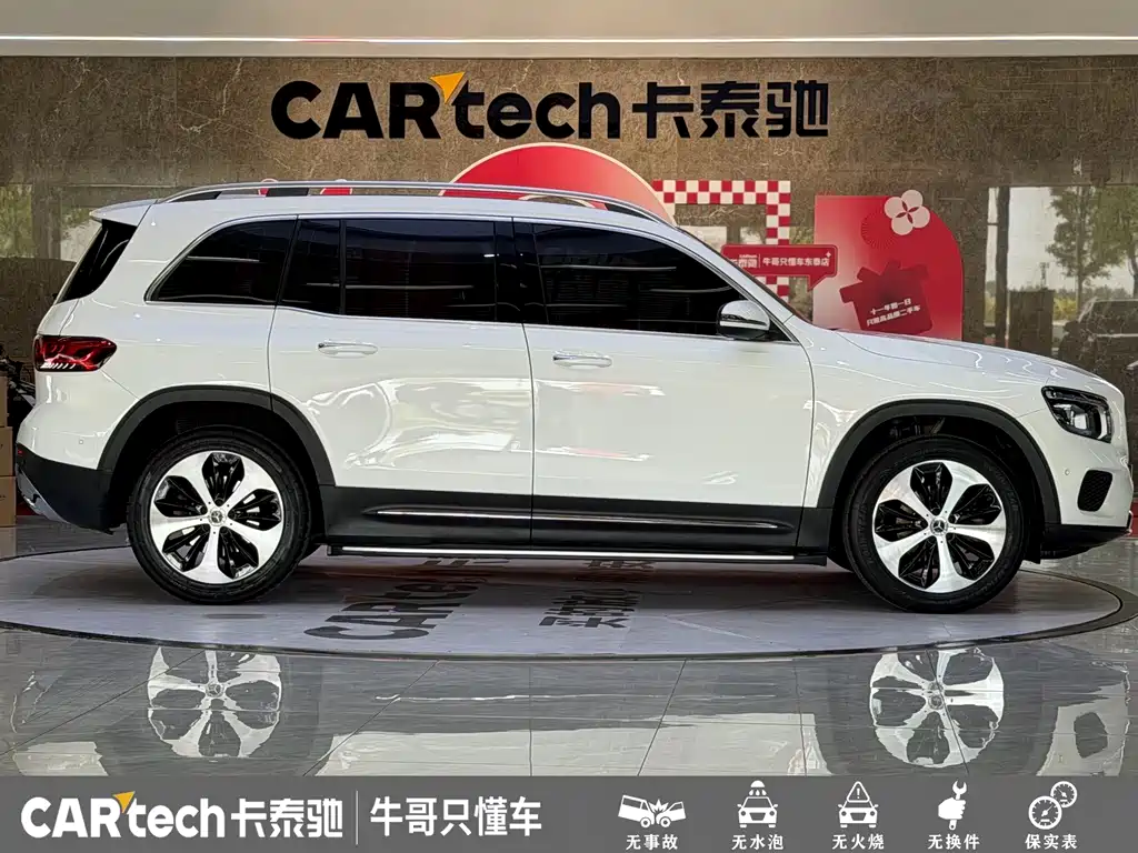 Mercedes-Benz GLB — миниатюра 23