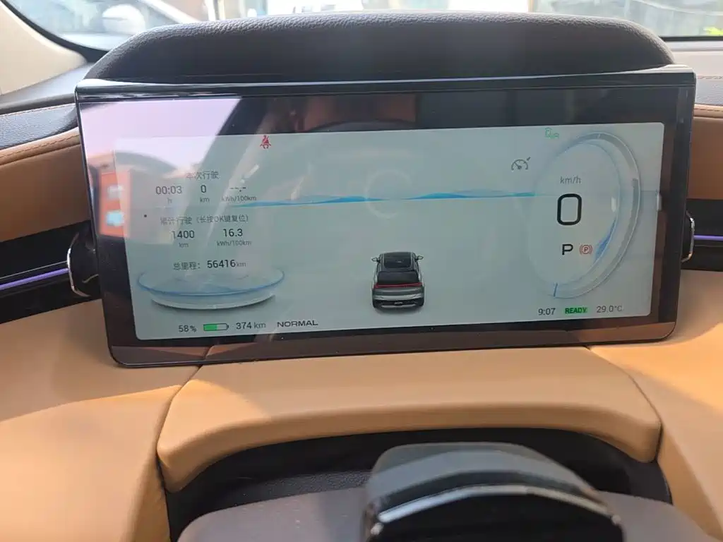 Aion AION LX — миниатюра 12