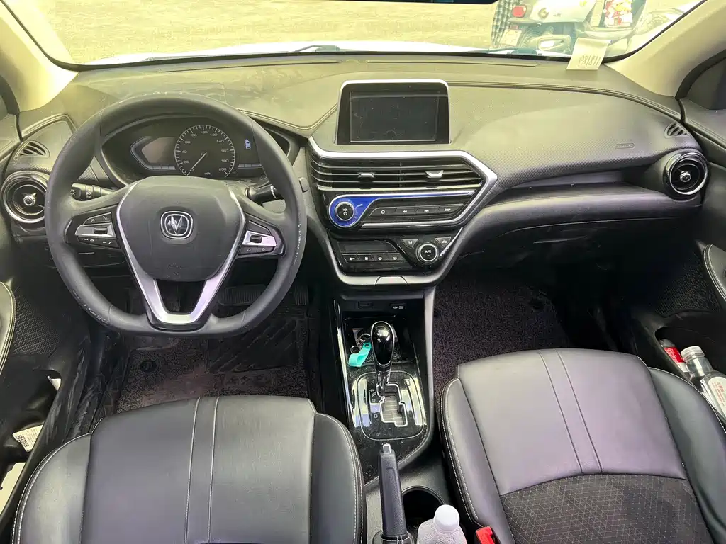Changan Yuexiang — миниатюра 6