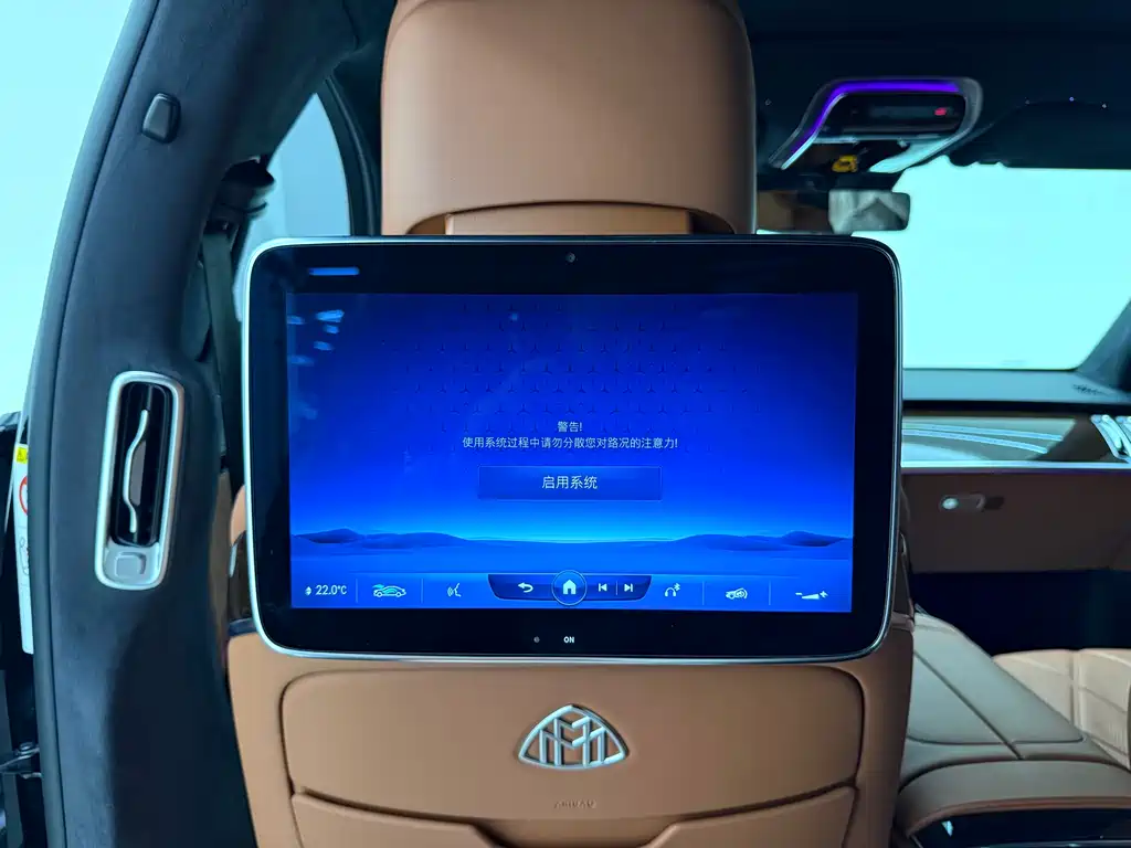 MERCEDES-BENZ MAYBACH S CLASS