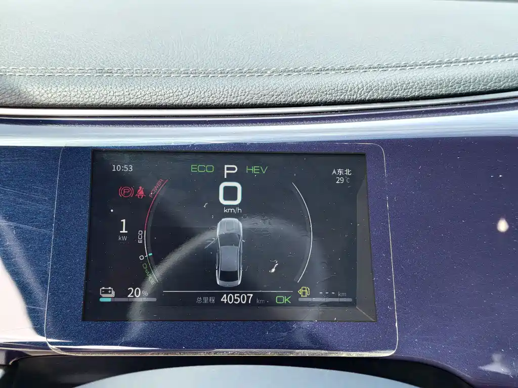 BYD Qin PLUS — миниатюра 10