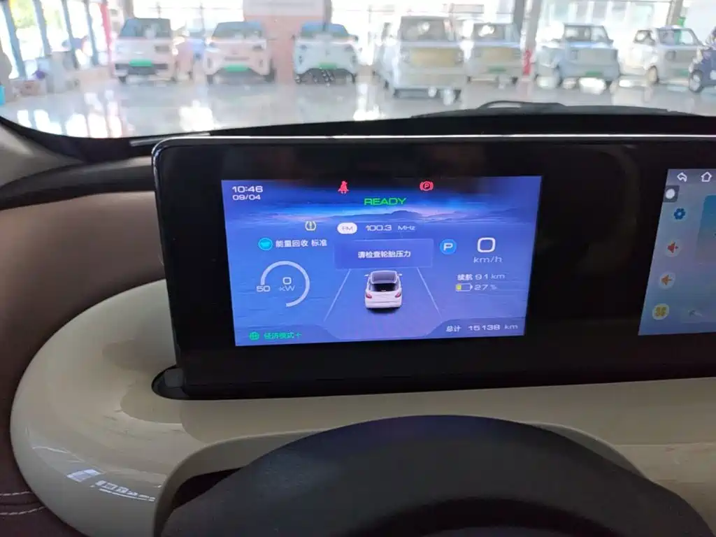 Wuling Bingo — миниатюра 12