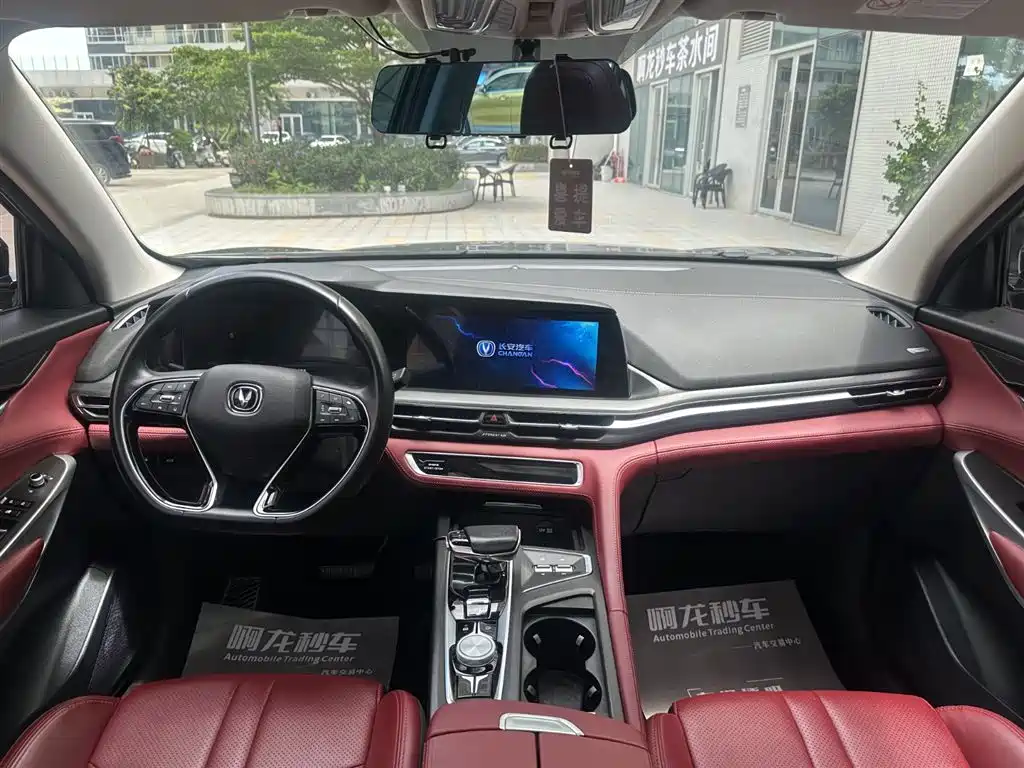 Changan CS75PLUS CS75 PLUS 2021 1.5T AT Luxury