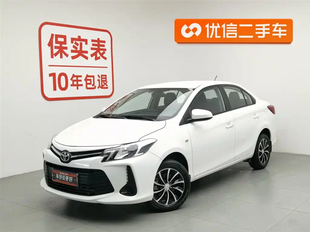 Toyota Vios 2021