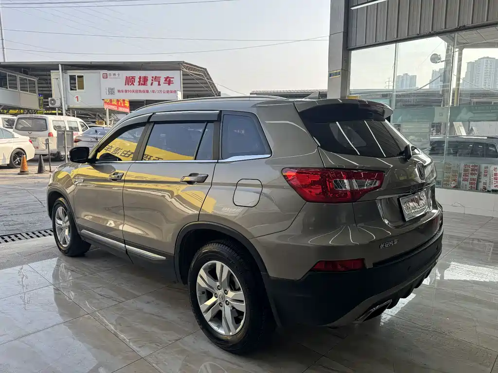 CHANGAN CS75